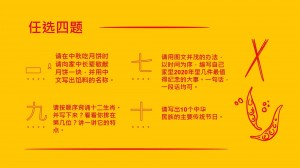 韦青豆第三学期假期作业_00002