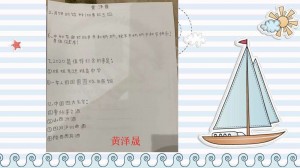 4册班的假期作业(1)_00009