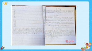 4册班的假期作业(1)_00011