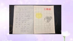 4册班的假期作业(1)_00012