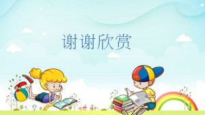 4册班的假期作业(1)_00017