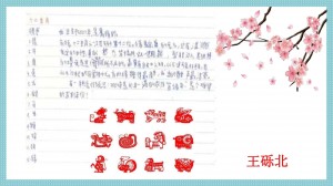 7册班假期作业(1)_00004