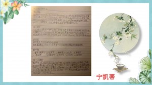 7册班假期作业(1)_00007