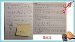 7册班假期作业(1)_00009
