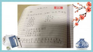 7册班假期作业(1)_00013