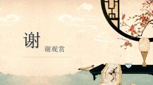 7册班假期作业(1)_00014