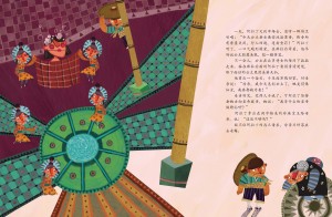 【一千夜】阿拉丁神灯_页面_09