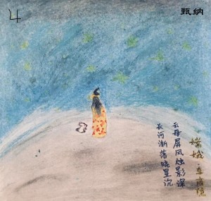 甄纳1