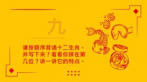 韦青豆第三学期假期作业_00007
