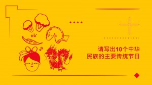 韦青豆第三学期假期作业_00011