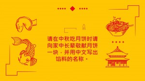 韦青豆第三学期假期作业_00003